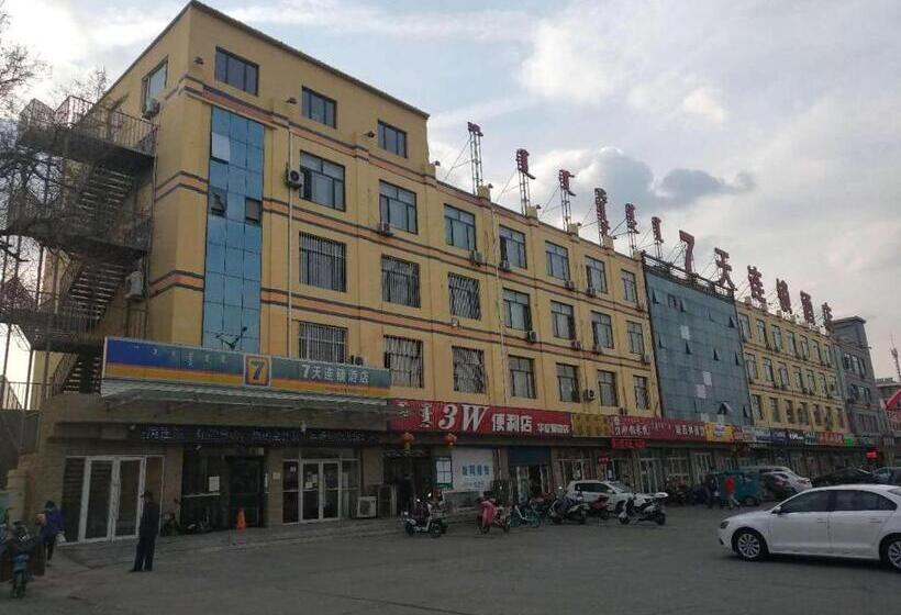 فندق 7days Inn Tongliao Civil Aviation Road