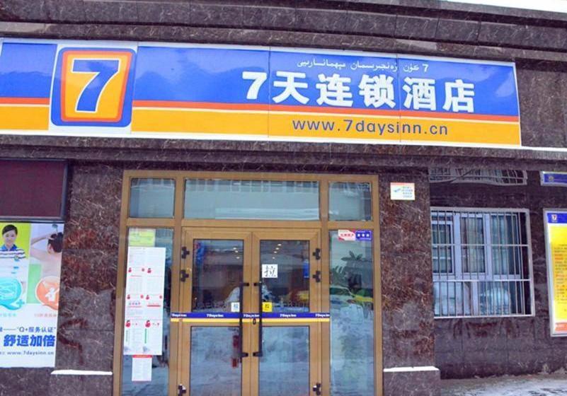 هتل 7days Inn Urumqi Happiness Road Bazaar