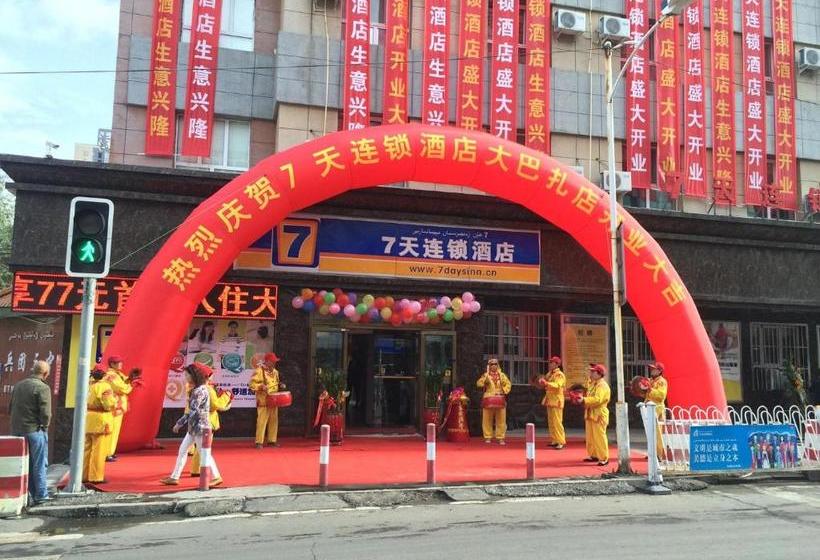 هتل 7days Inn Urumqi Happiness Road Bazaar