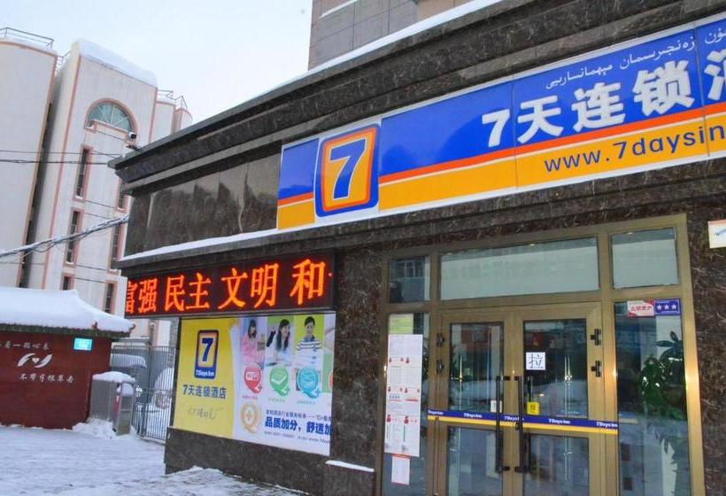 هتل 7days Inn Urumqi Happiness Road Bazaar