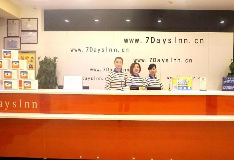 酒店 7 Days Inn·xining Huangzhong Kumbum Monastery
