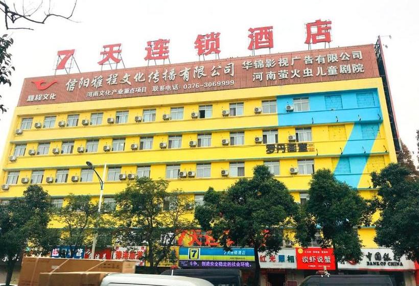 Отель 7days Inn Xinyang Minquan Road Minqiao
