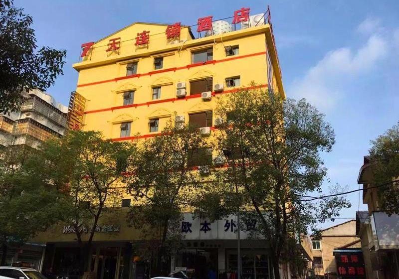هتل 7days Inn Yiyang Victory Road
