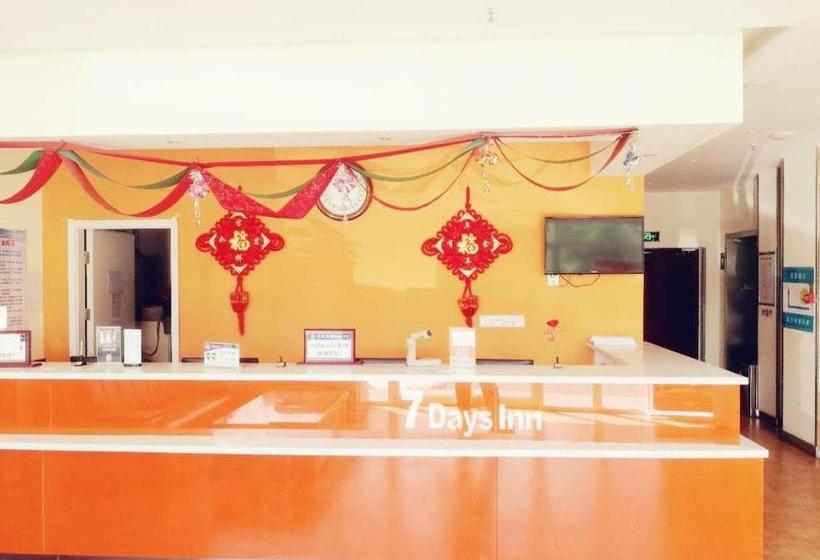 Hotel 7days Inn Zhangjiakou Train Station Construction Engineering College