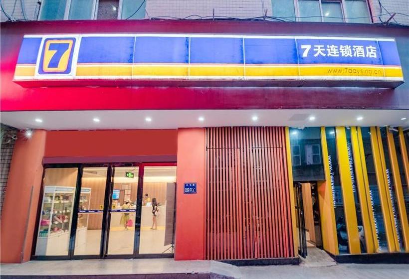 هتل 7 Days Inn Zhengzhou Erqi Square Metro Station Branch