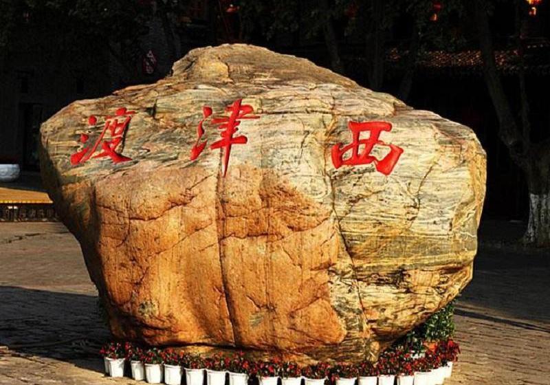 בית מלון כפרי 7 Days Inn Zhenjiang Jinshan Park Branch