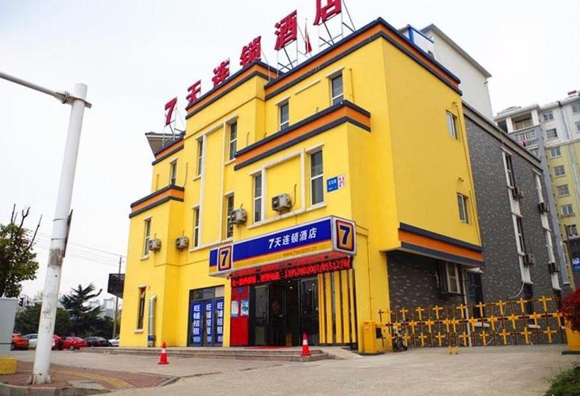 בית מלון כפרי 7 Days Inn Zhenjiang Jinshan Park Branch
