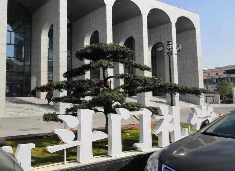 酒店 7days Inn Zhuhai Doumen District Government Pedestrian Street