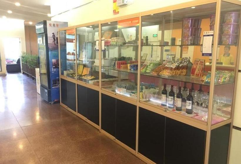 Отель 7 Days Inn Zibo Linzi District Tianqi Road Qina Studio