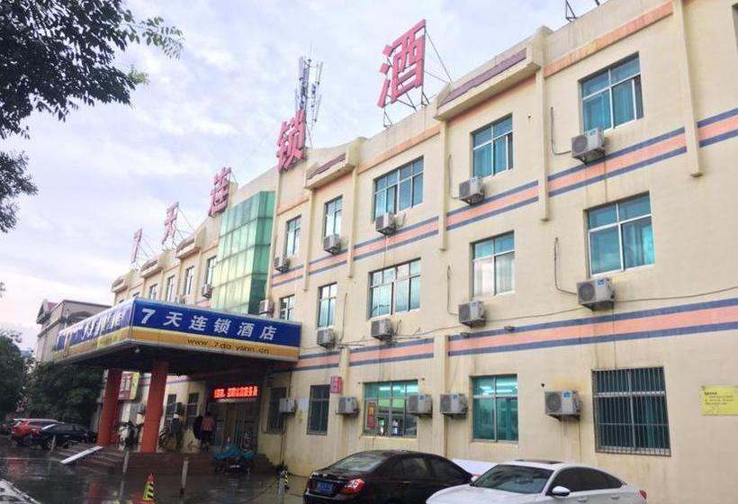 Отель 7 Days Inn Zibo Linzi District Tianqi Road Qina Studio