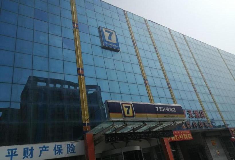هتل 7days Inn Zoucheng City East Road Yiwu Commerce And Trade City