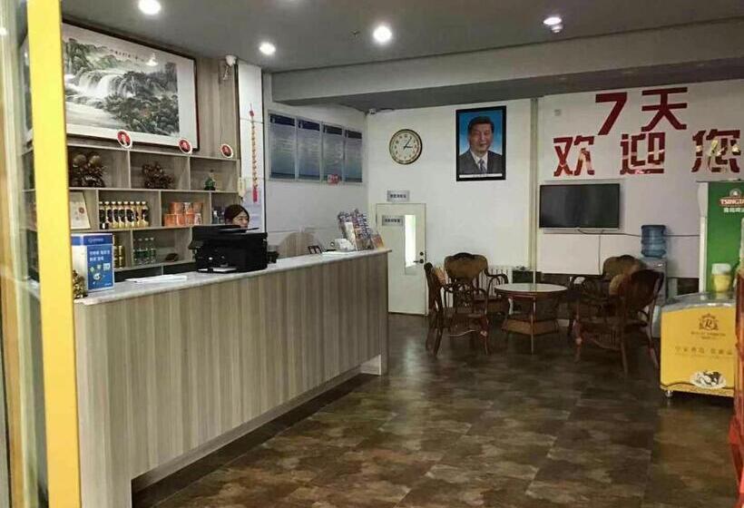 Отель 7days Inn·zibo Zhoucun Taoyuan Ginza Branch
