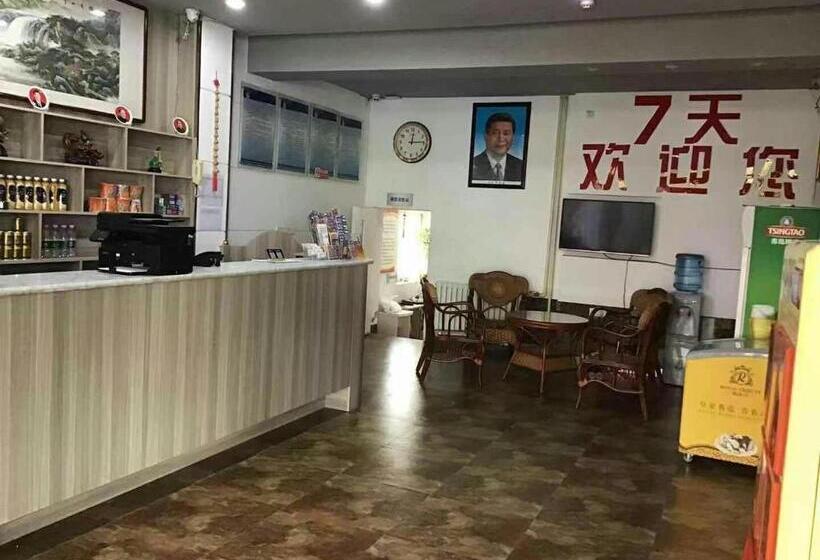 Отель 7days Inn·zibo Zhoucun Taoyuan Ginza Branch