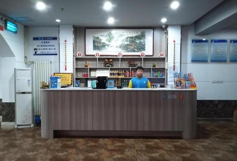 Отель 7days Inn·zibo Zhoucun Taoyuan Ginza Branch