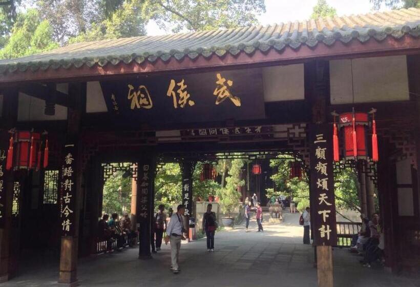 Отель 7days Premium Chengdu Dufu Thatched Cottage