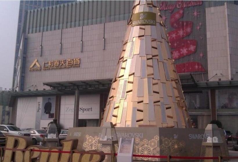 Отель 7days Premium Chengdu Dufu Thatched Cottage