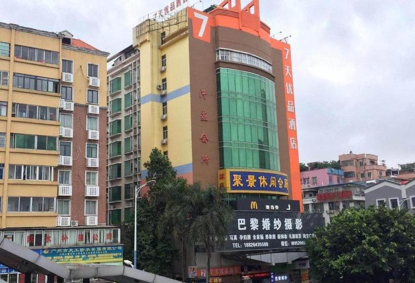 ホテル 7days Premium Guangzhou Tangxia Trustmart Branch