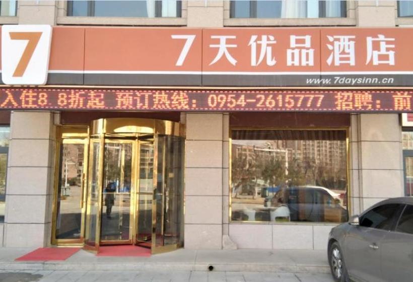 Otel 7days Premium Guyuan Beijing Road Branch
