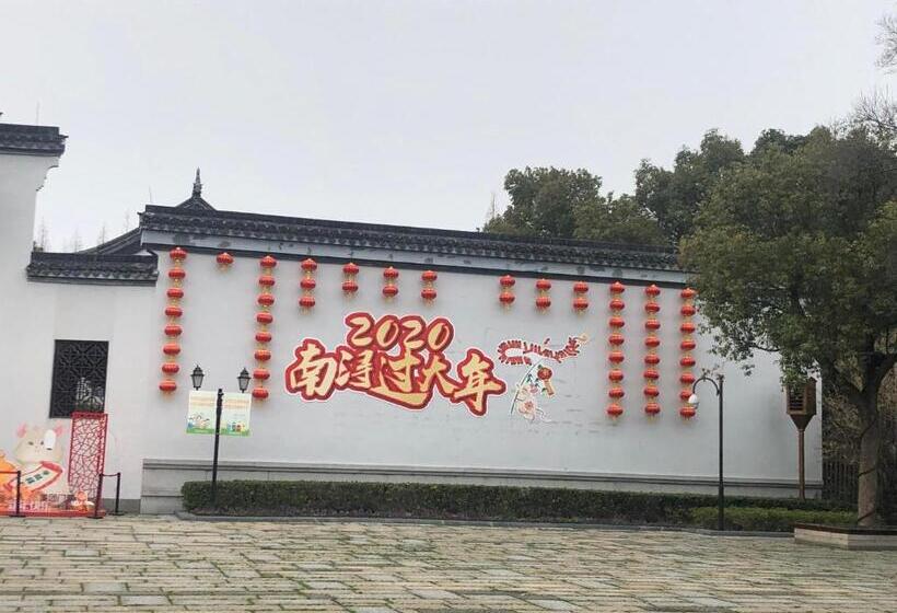 Hotel 7days Premium Huzhou Nanxun Ancient Town Branch