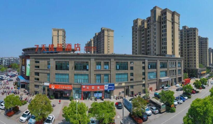 Hotel 7days Premium Huzhou Nanxun Ancient Town Branch