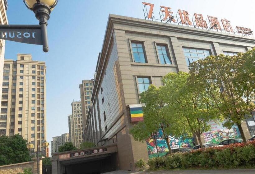 Hotel 7days Premium Huzhou Nanxun Ancient Town Branch
