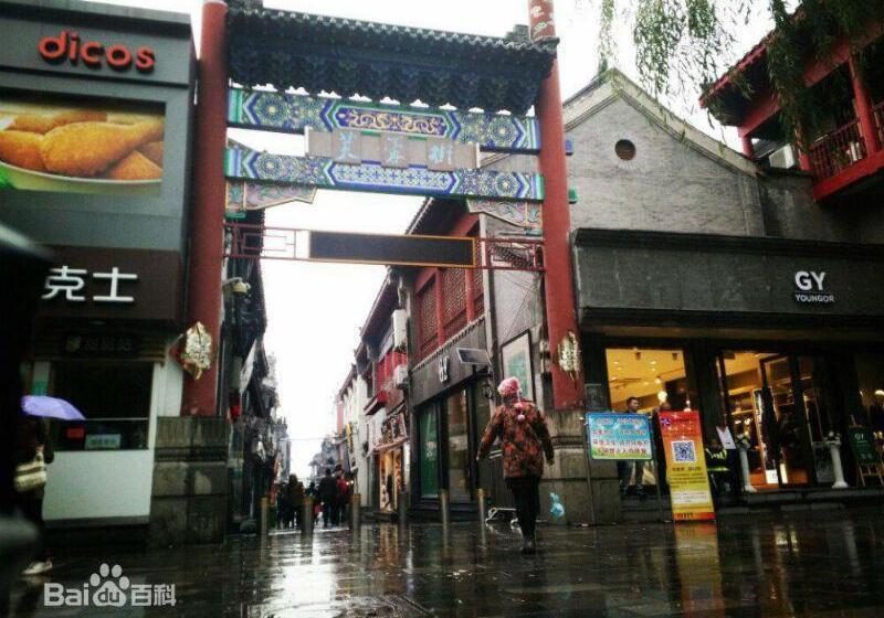 هتل 7days Premium Ji`nan Luokou Clothing City Wuying Hill North Road