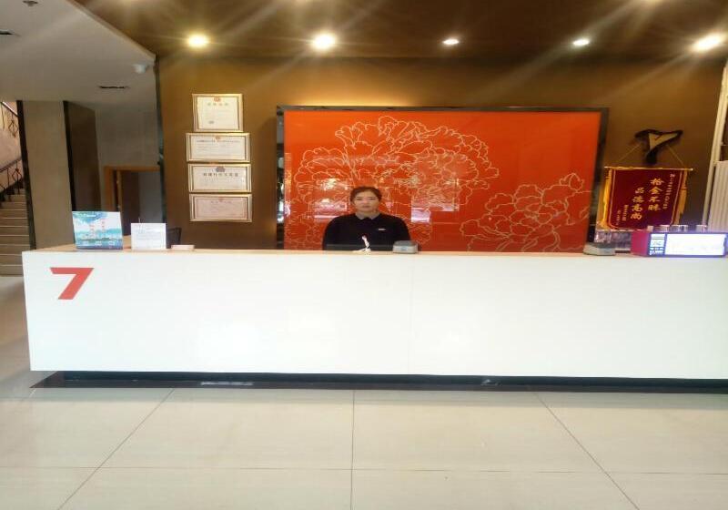 هتل 7days Premium Ji`nan Luokou Clothing City Wuying Hill North Road