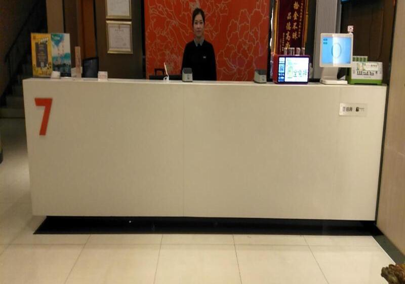هتل 7days Premium Ji`nan Luokou Clothing City Wuying Hill North Road