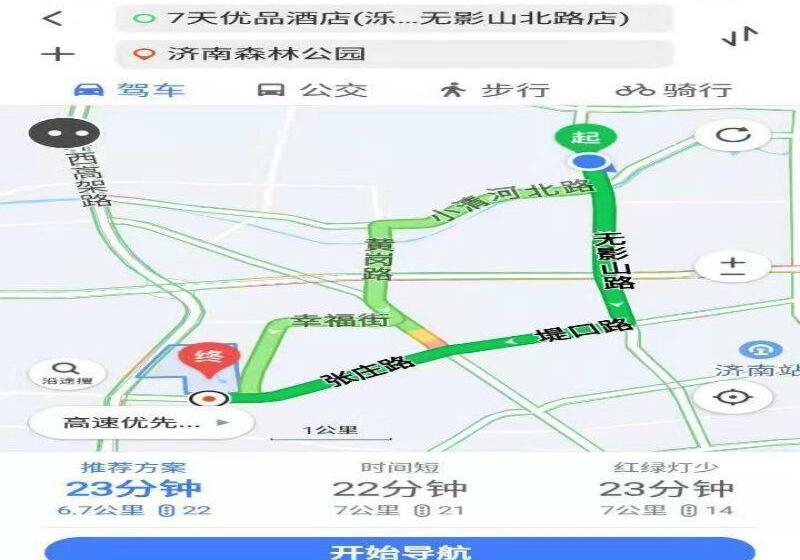 هتل 7days Premium Ji`nan Luokou Clothing City Wuying Hill North Road