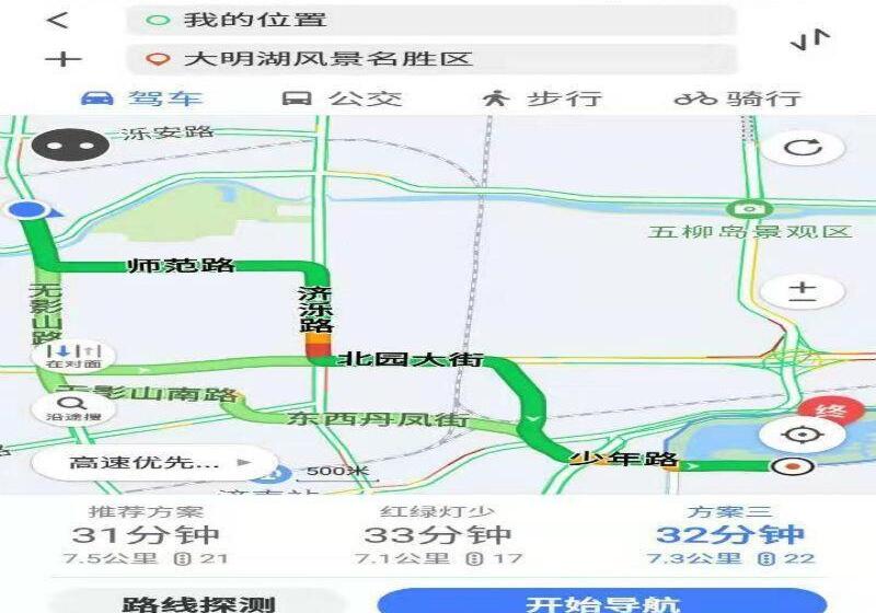 هتل 7days Premium Ji`nan Luokou Clothing City Wuying Hill North Road