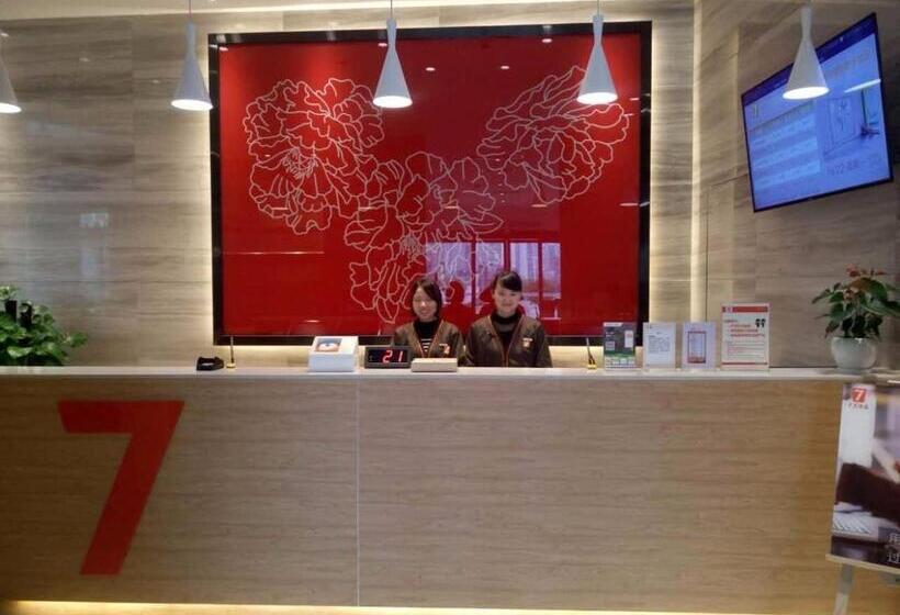 בית מלון כפרי 7days Premium Langzhong International Trade City Branch