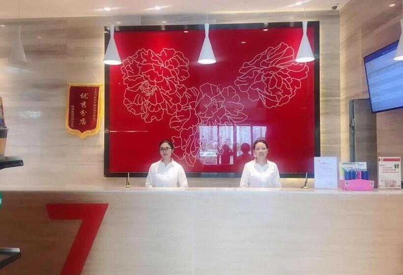 בית מלון כפרי 7days Premium Langzhong International Trade City Branch