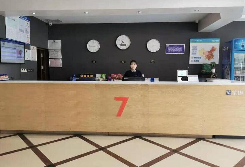فندق 7days Premium Liaocheng Chiping Bus Station
