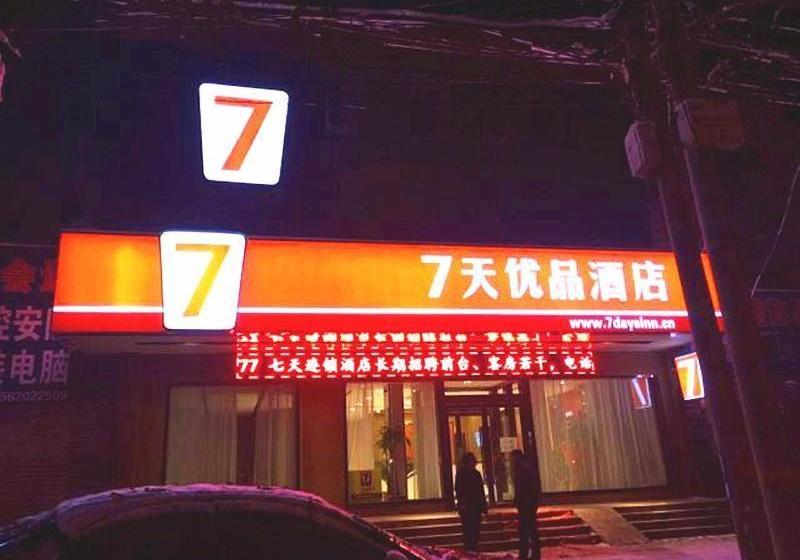 בית מלון כפרי 7days Premium Linqing Jinding Market