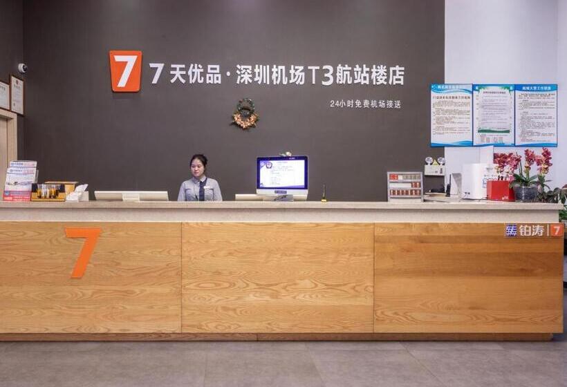 בית מלון כפרי 7days Premium Shenzhen Airport T3 Terminal Branch