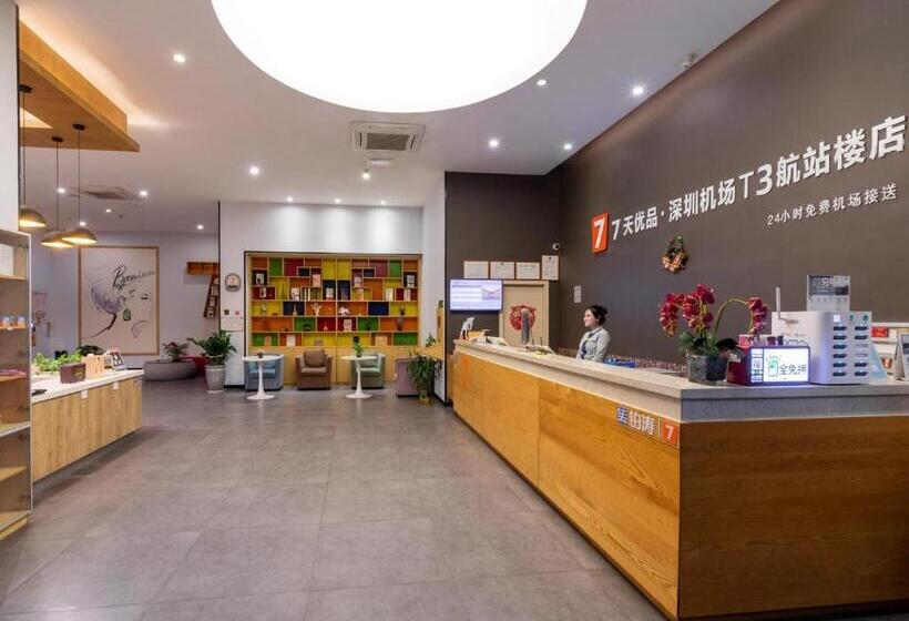 בית מלון כפרי 7days Premium Shenzhen Airport T3 Terminal Branch