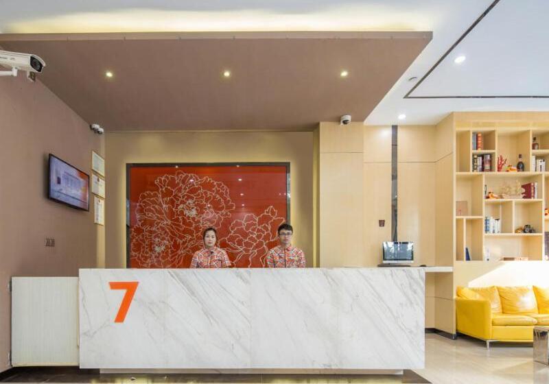 Отель 7days Premium Shenzhen Longgang Dayun Metro Station