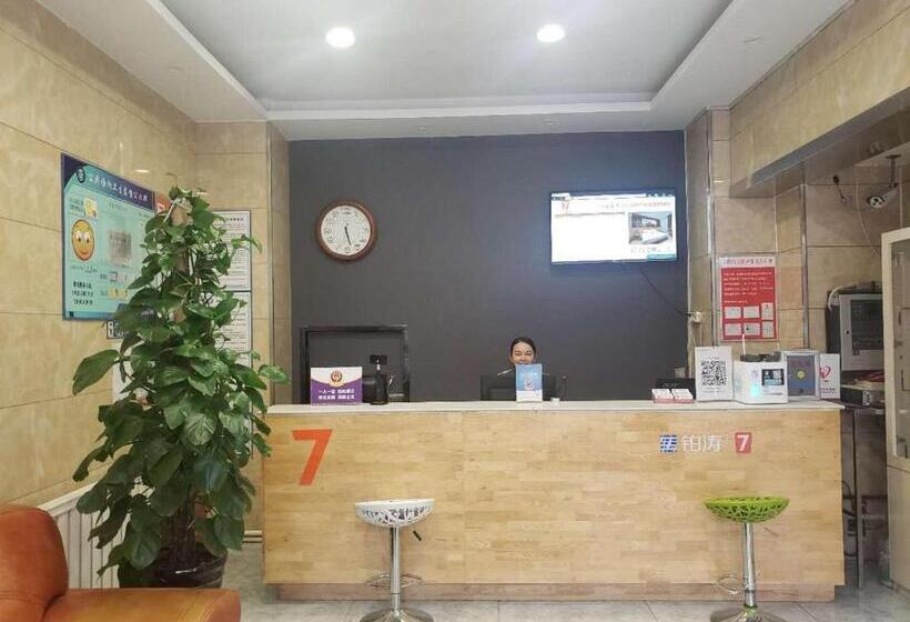 فندق 7days Premium Shihezi Recreation Plaza Merino Museum