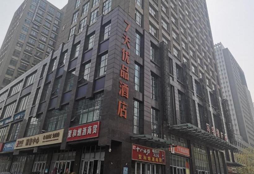 هتل 7days Premium Shijiazhuang East Railway Station Shenghe Square Branch