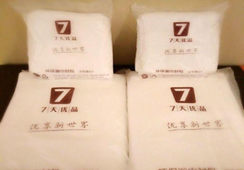 فندق 7days Premium Shizuishan Dawukou