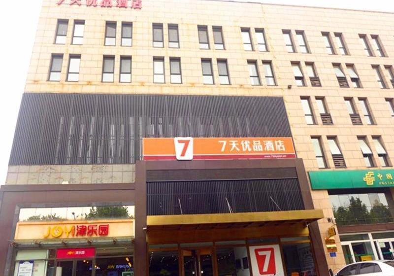 هتل 7days Premium Tangshan Xinhua Road University Of Science And Engineering