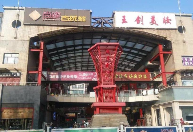 هتل 7days Premium Tangshan Xinhua Road University Of Science And Engineering