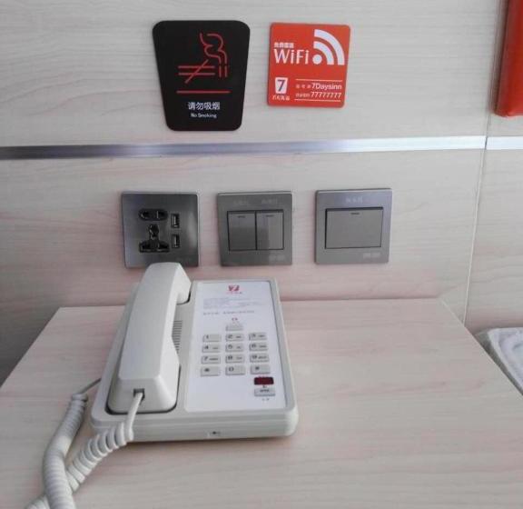 בית מלון כפרי 7days Premium Tengzhou Middle College Road High Speed Rail Station