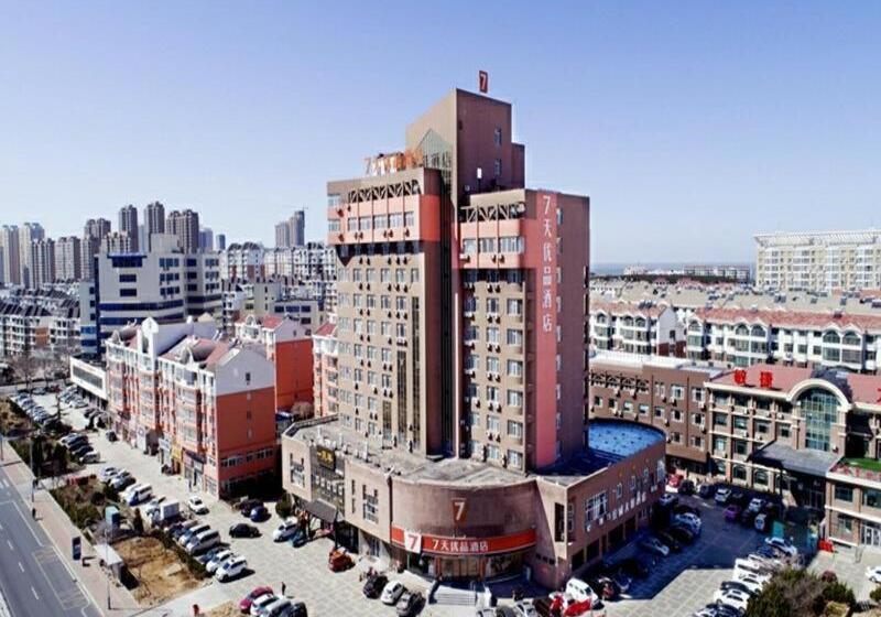 酒店 7days Premium Weihai High Speed Rail Station Bathing Beach