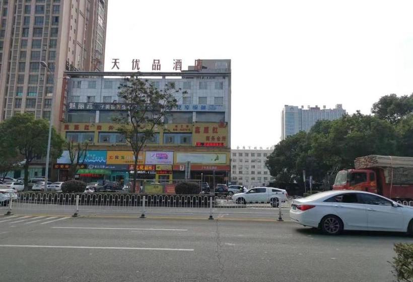 ホテル 7 Days Premium Yueyang Baling Dong Road High Speed Railway Station