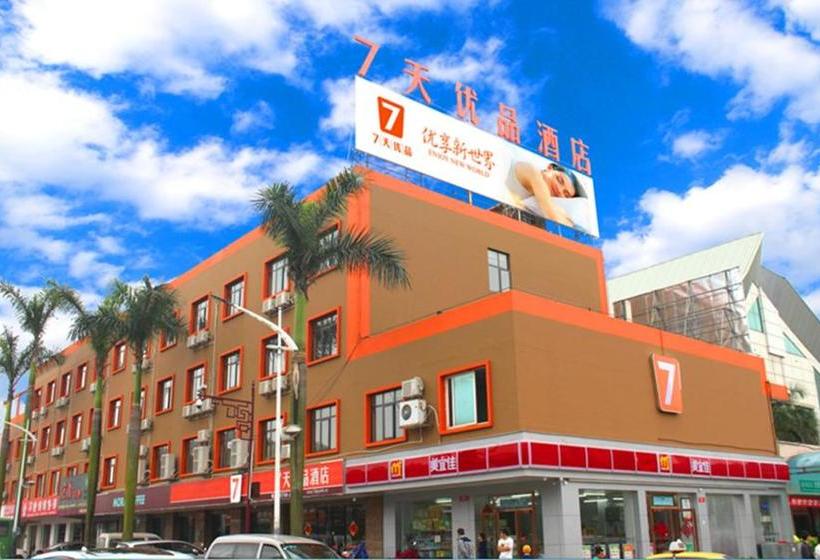 ホテル 7days Premium Yunfu Xinxing Bus Station