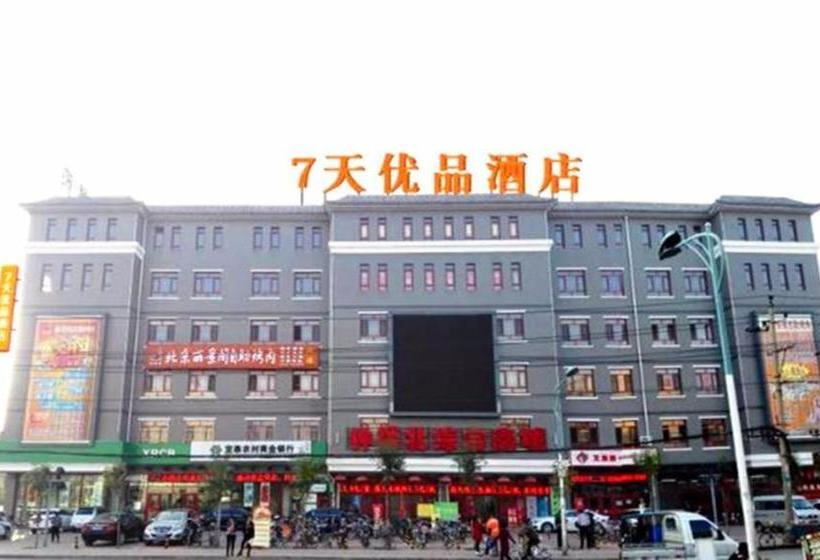 فندق 7days Premium Zhangjiakou Xuanhua Bell Tower High Speed Railway Station Branch