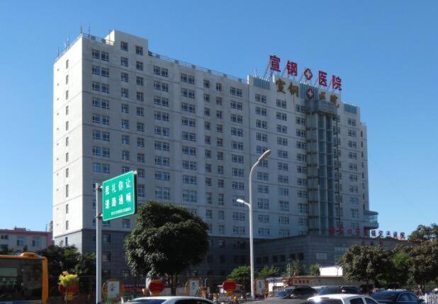 فندق 7days Premium Zhangjiakou Xuanhua Bell Tower High Speed Railway Station Branch