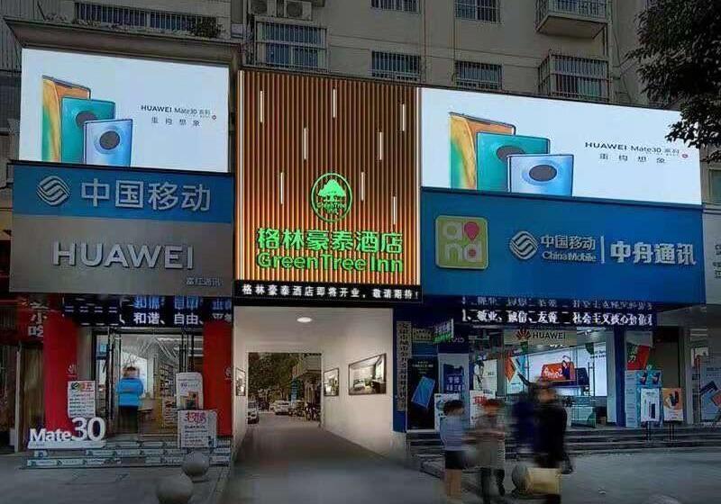 Hotel Greentree Inn Ankang Bashan Middle Road