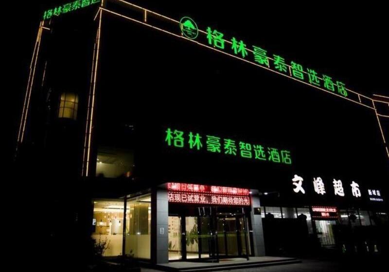 호텔 Greentree Inn Express Taizhou Jiangyan Hardware City